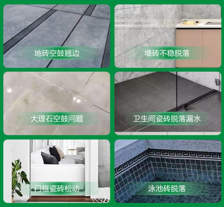 郏县瓷砖空鼓维修公司分享下旧房翻新时，原瓷砖基层处理不到位可能会导致的问题